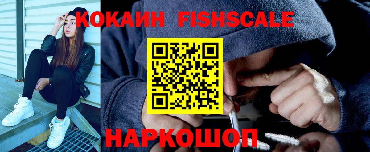 COCAIN 97% Коркино