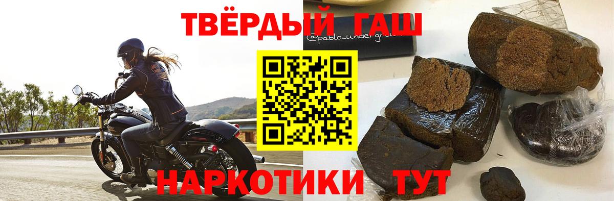 Cocaine  Коркино  Метамфетамин  МЕФ кристаллы  Бошки Шишки  Вход с VPN  Меф 