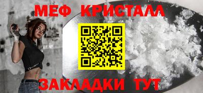 мефедрон VHQ Кумертау