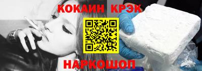 амф Краснокаменск