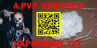 мефедрон VHQ Кулебаки