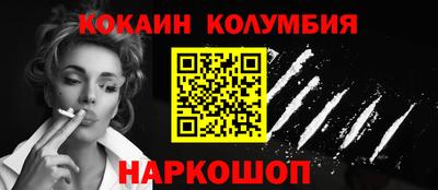 мефедрон VHQ Кумертау