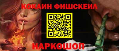кокаин колумбия Краснознаменск