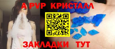 мефедрон VHQ Кулебаки
