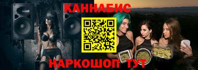 мефедрон VHQ Кумертау