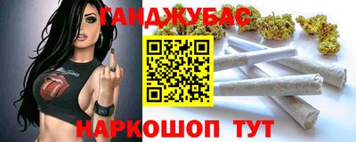 мефедрон VHQ Кумертау