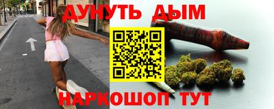 амф Краснокаменск