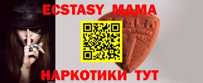 мефедрон VHQ Кумертау