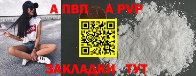 a pvp Краснодар