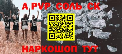 дурь Кунгур