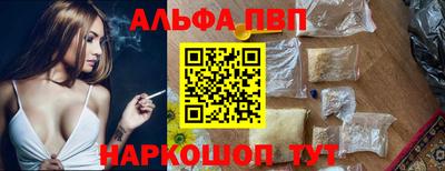мефедрон VHQ Кулебаки
