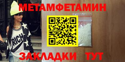 мефедрон VHQ Кумертау