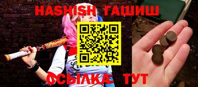 мефедрон VHQ Кулебаки