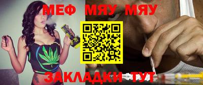 мефедрон VHQ Кулебаки