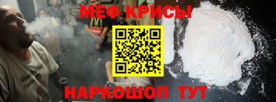 мефедрон VHQ Кумертау