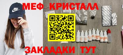 мефедрон VHQ Кумертау