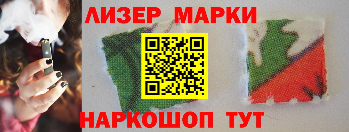 Лсд 25 экстази  LSD-25 экстази ecstasy  Вход с VPN  LSD-25 экстази кислота  Коркино 
