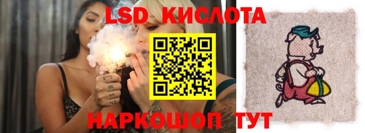 ЛСД экстази ecstasy Коркино