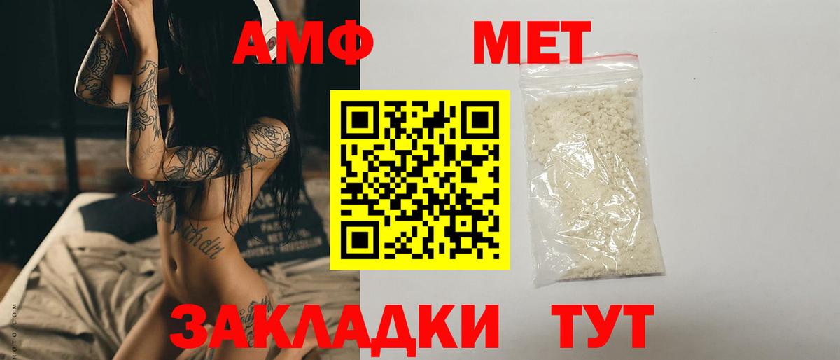 Метамфетамин мет  Вход с VPN  Метамфетамин  Коркино 