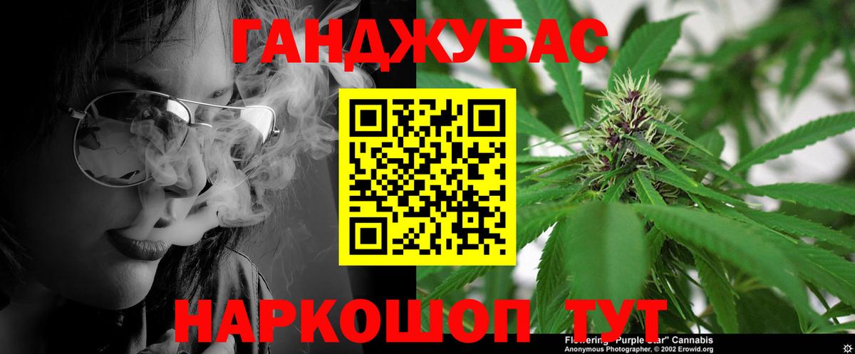 Канабис MAZAR  Каннабис индика  Шишки марихуана планчик  Бошки Шишки SATIVA & INDICA  Коркино  Вход с VPN 